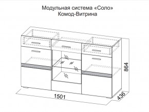 Комод-витрина в Первоуральске - pervouralsk.магазин96.com | фото