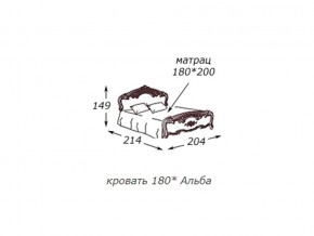 Кровать 2-х спальная 1800*2000 с ортопедом в Первоуральске - pervouralsk.магазин96.com | фото