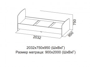 Кровать одинарная (Без матраца 0,9*2,0) в Первоуральске - pervouralsk.магазин96.com | фото