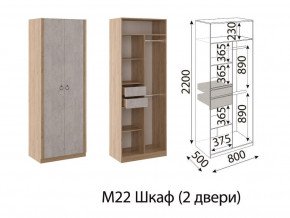 М22 Шкаф 2-х створчатый в Первоуральске - pervouralsk.магазин96.com | фото