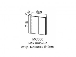 МС600 Модуль под стиральную машину 600 в Первоуральске - pervouralsk.магазин96.com | фото