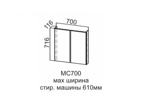 МС700 Модуль под стиральную машину 700 в Первоуральске - pervouralsk.магазин96.com | фото