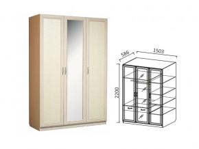 Шкаф 3-х ств 1500 для платья и белья в Первоуральске - pervouralsk.магазин96.com | фото