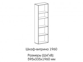 Шкаф-витрина 1960 в Первоуральске - pervouralsk.магазин96.com | фото