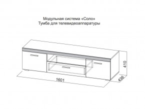 Тумба для телевидеоаппаратуры в Первоуральске - pervouralsk.магазин96.com | фото