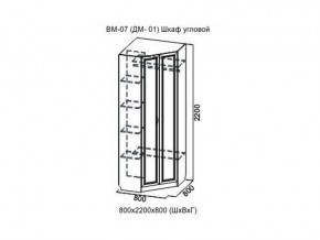 ВМ-07 Шкаф угловой в Первоуральске - pervouralsk.магазин96.com | фото